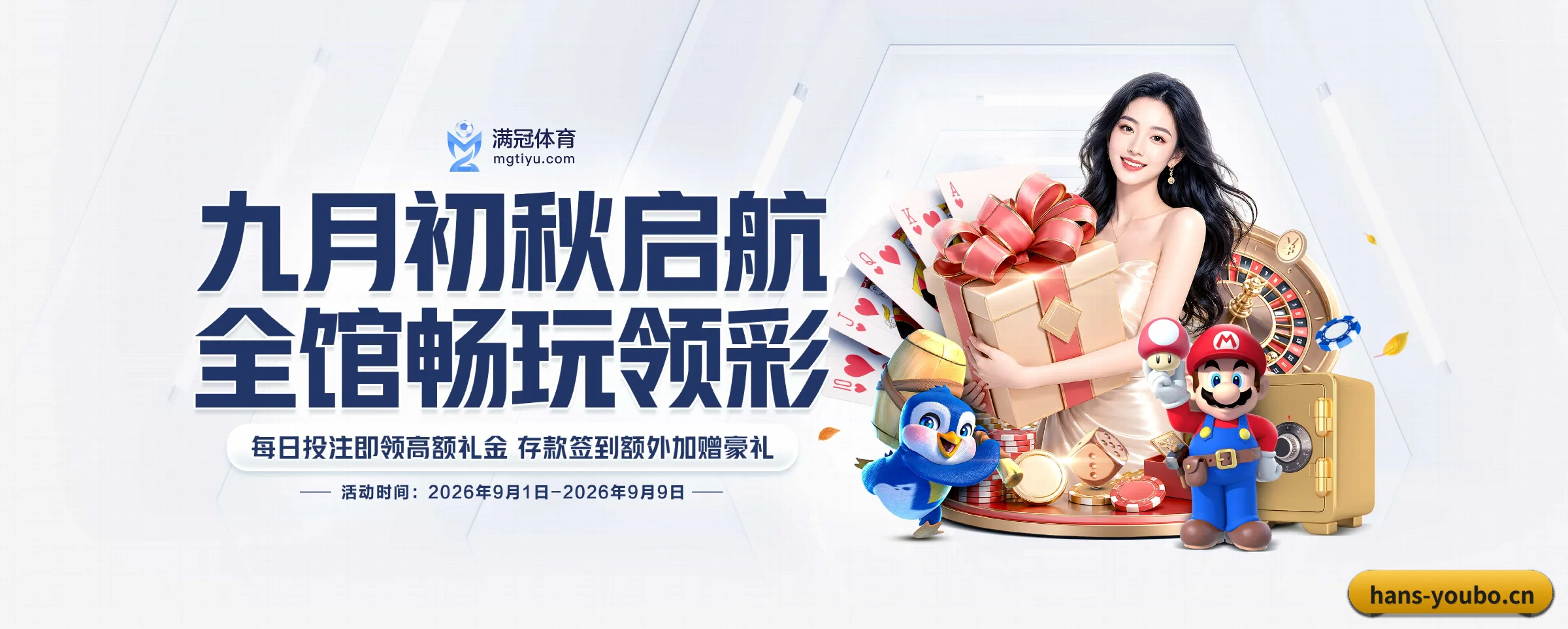 探索我们