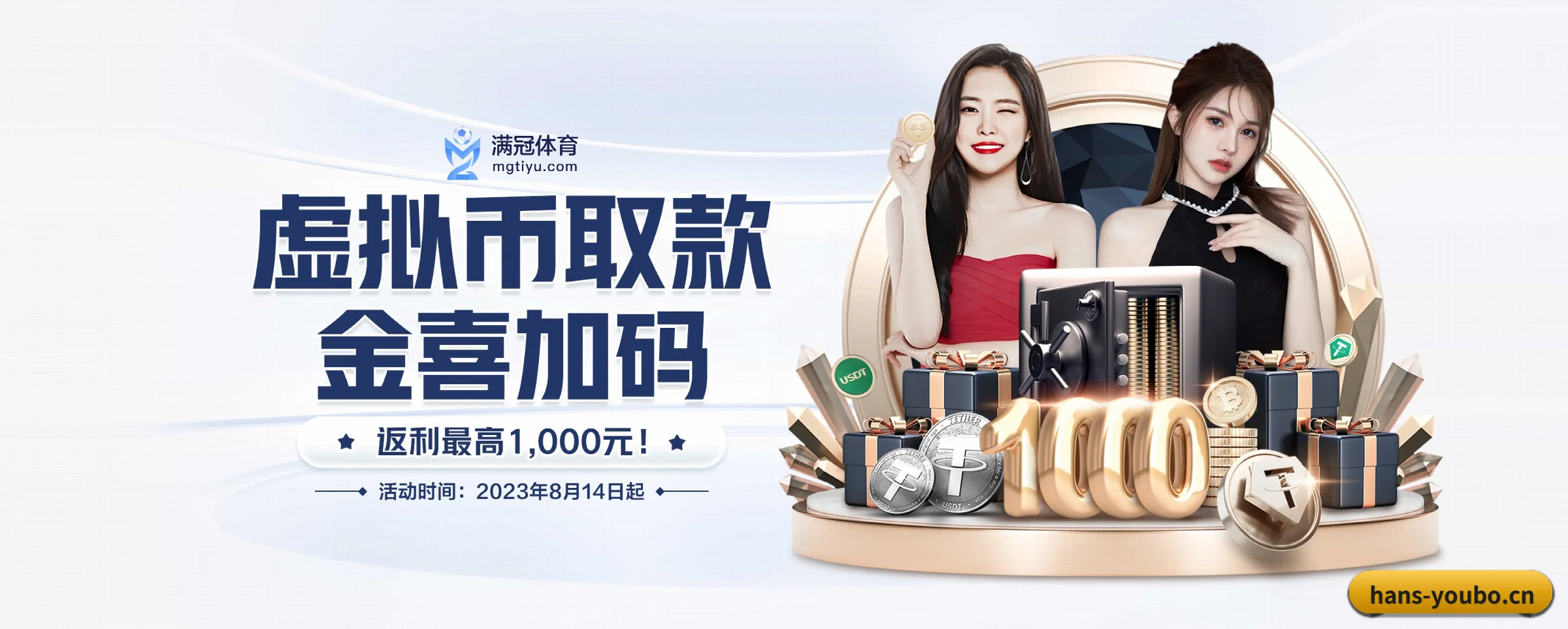 AI 革新