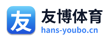 友博体育
